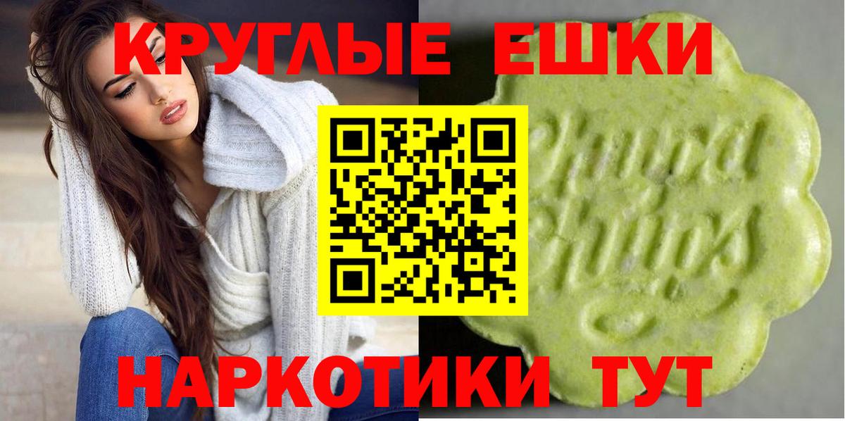 Ecstasy  Ecstasy диски  Вход с VPN  МЕГА ссылка  Зерноград  Экстази бентли 