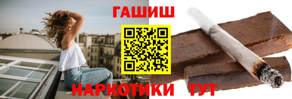 ГАШИШ индика сатива Зерноград