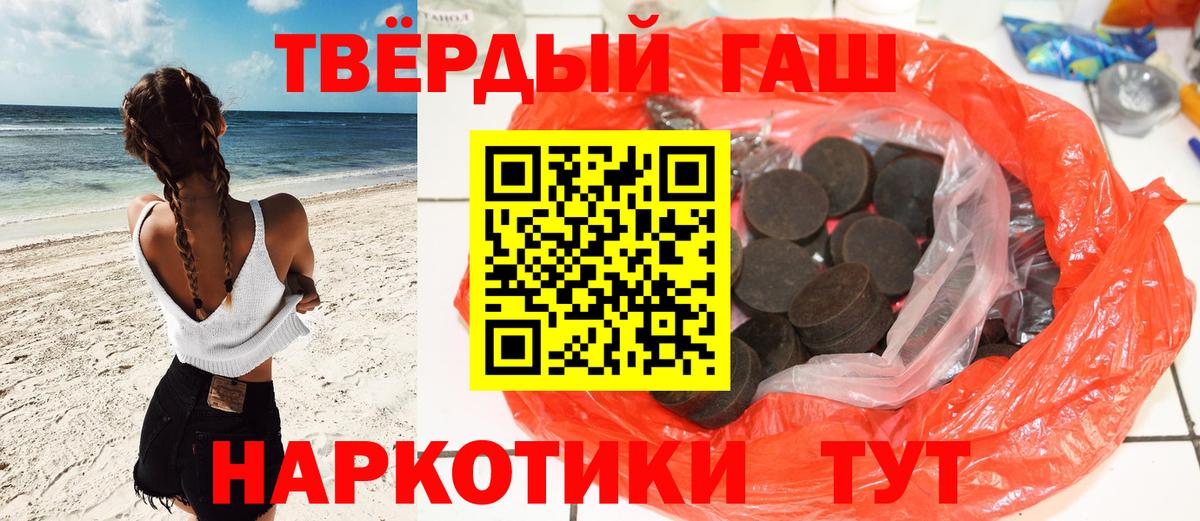 Гашиш индика сатива  Вход с VPN  Гашиш Cannabis  Зерноград 