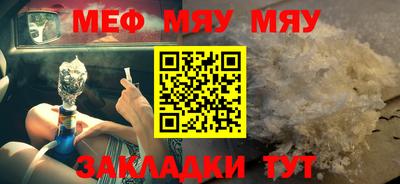 сатива Краснодар