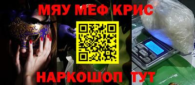 синтетический гашиш Краснознаменск