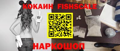 кокаин перу Краснокаменск