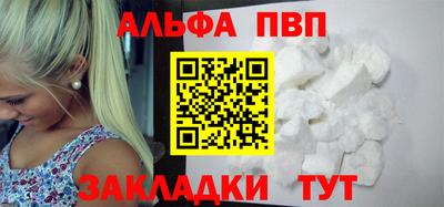 кокаин перу Краснокаменск