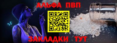 синтетический гашиш Краснознаменск