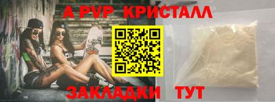 синтетический гашиш Краснознаменск