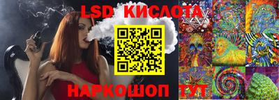 кокаин перу Краснокаменск