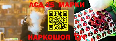сатива Краснодар