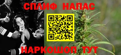 синтетический гашиш Краснознаменск