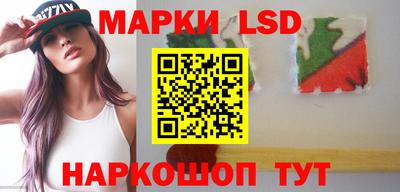 сатива Краснодар