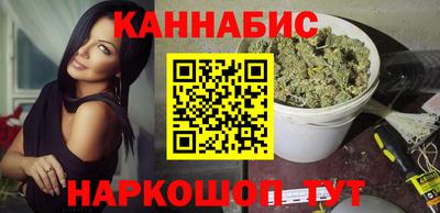 сатива Краснодар
