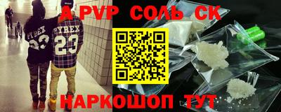 сатива Краснодар