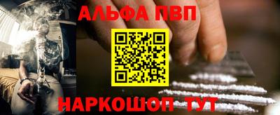 кокаин перу Краснокаменск