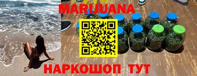 кокаин перу Краснокаменск