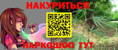 кокаин перу Краснокаменск