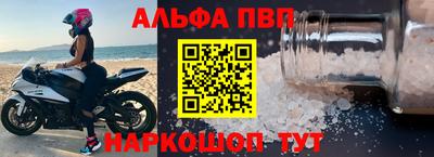 синтетический гашиш Краснознаменск