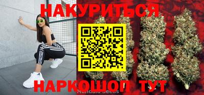 кокаин перу Краснокаменск