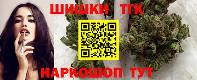 синтетический гашиш Краснознаменск