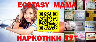 кокаин перу Краснокаменск