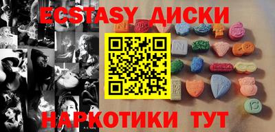 синтетический гашиш Краснознаменск
