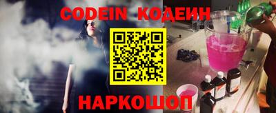 синтетический гашиш Краснознаменск