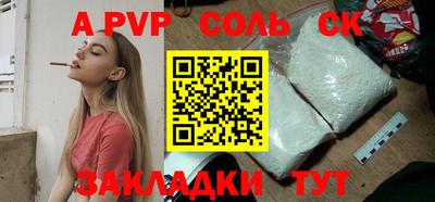 синтетический гашиш Краснознаменск