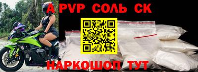 синтетический гашиш Краснознаменск