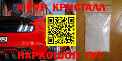 синтетический гашиш Краснознаменск