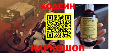 кокаин перу Краснокаменск