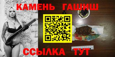 сатива Краснодар