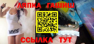 сатива Краснодар