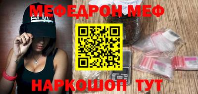 синтетический гашиш Краснознаменск