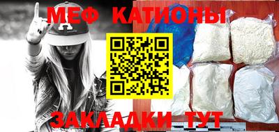 сатива Краснодар