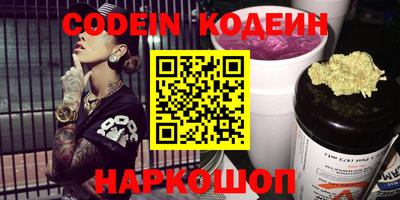 синтетический гашиш Краснознаменск