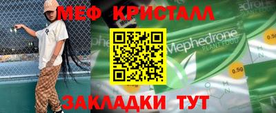 сатива Краснодар