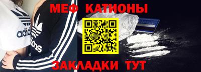 кокаин перу Краснокаменск