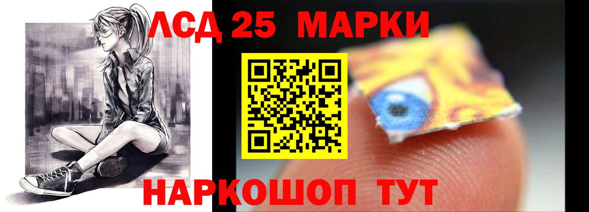 ЛСД экстази  Лсд 25 экстази ecstasy  Вход с VPN  Зерноград 