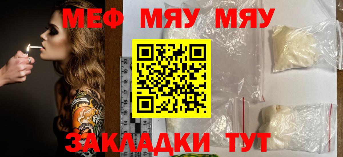 Зерноград  Экстази  Вход с VPN  Конопля  МЕФ   ГАШ  Кокаин  Гашиш 