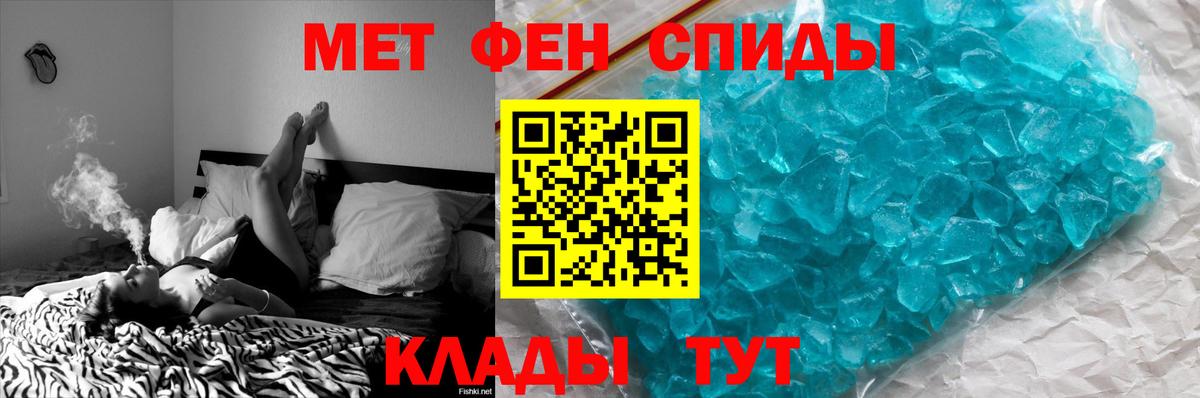 Метамфетамин винт  Вход с VPN  Зерноград 
