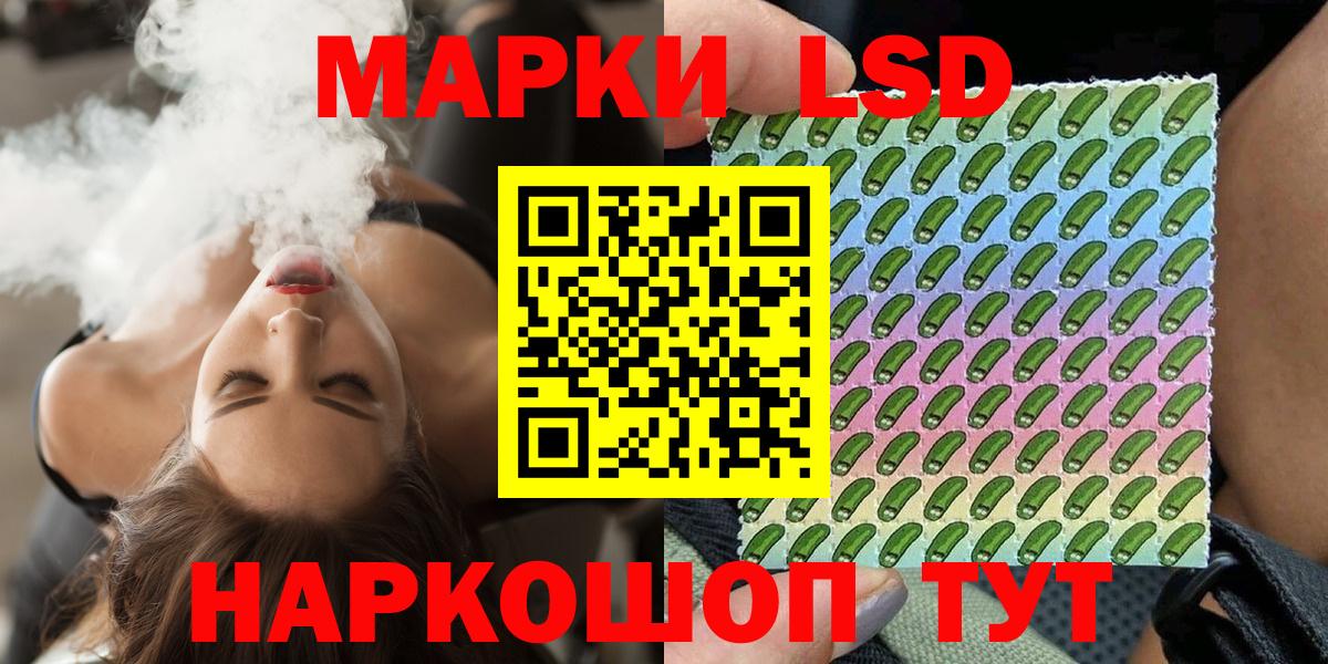 дарнет шоп  Марки 25I-NBOMe 1,8мг  Марки 25I-NBOMe 1,8мг  Вход с VPN  Зерноград 